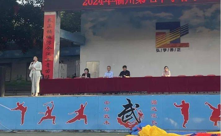 运动点燃激情 青春成就梦想——福州第七中学2023-2024学年春季运动会
