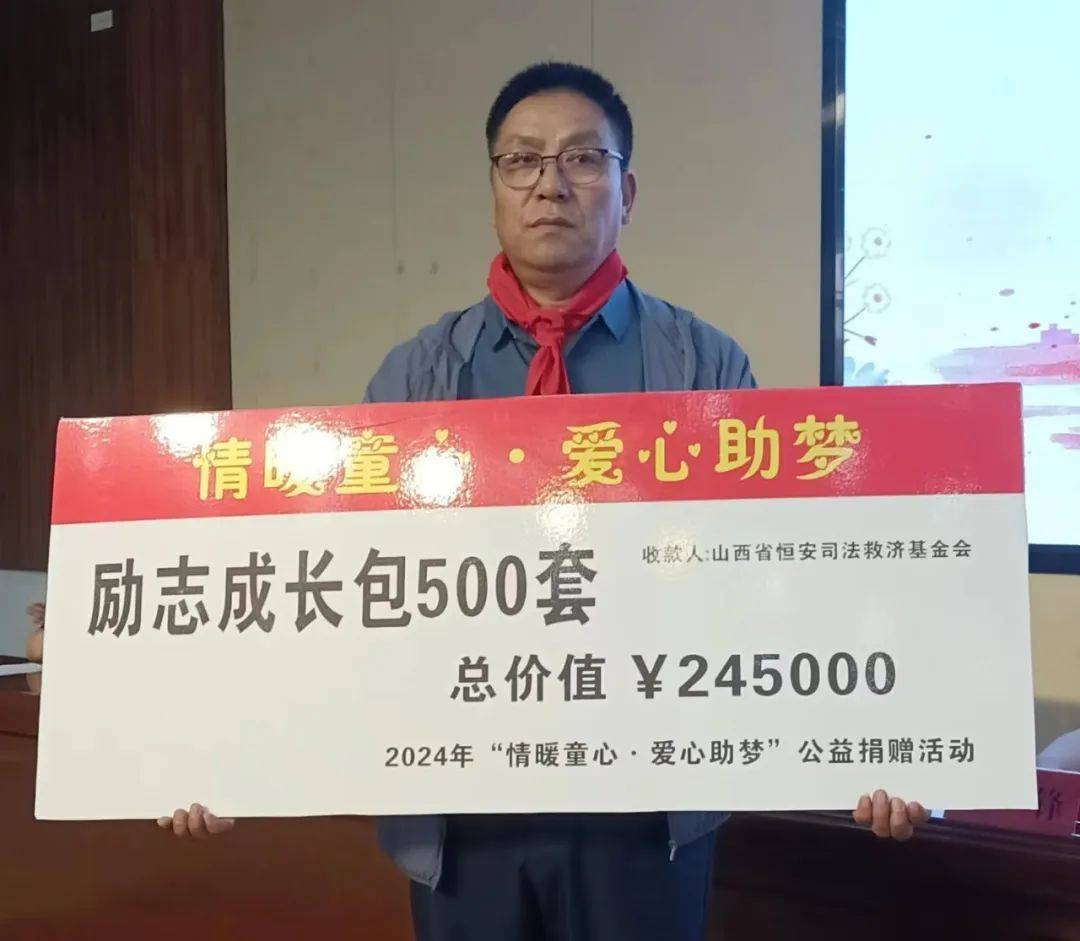 晋中市乡村振兴协会副会长范成刚代表接收