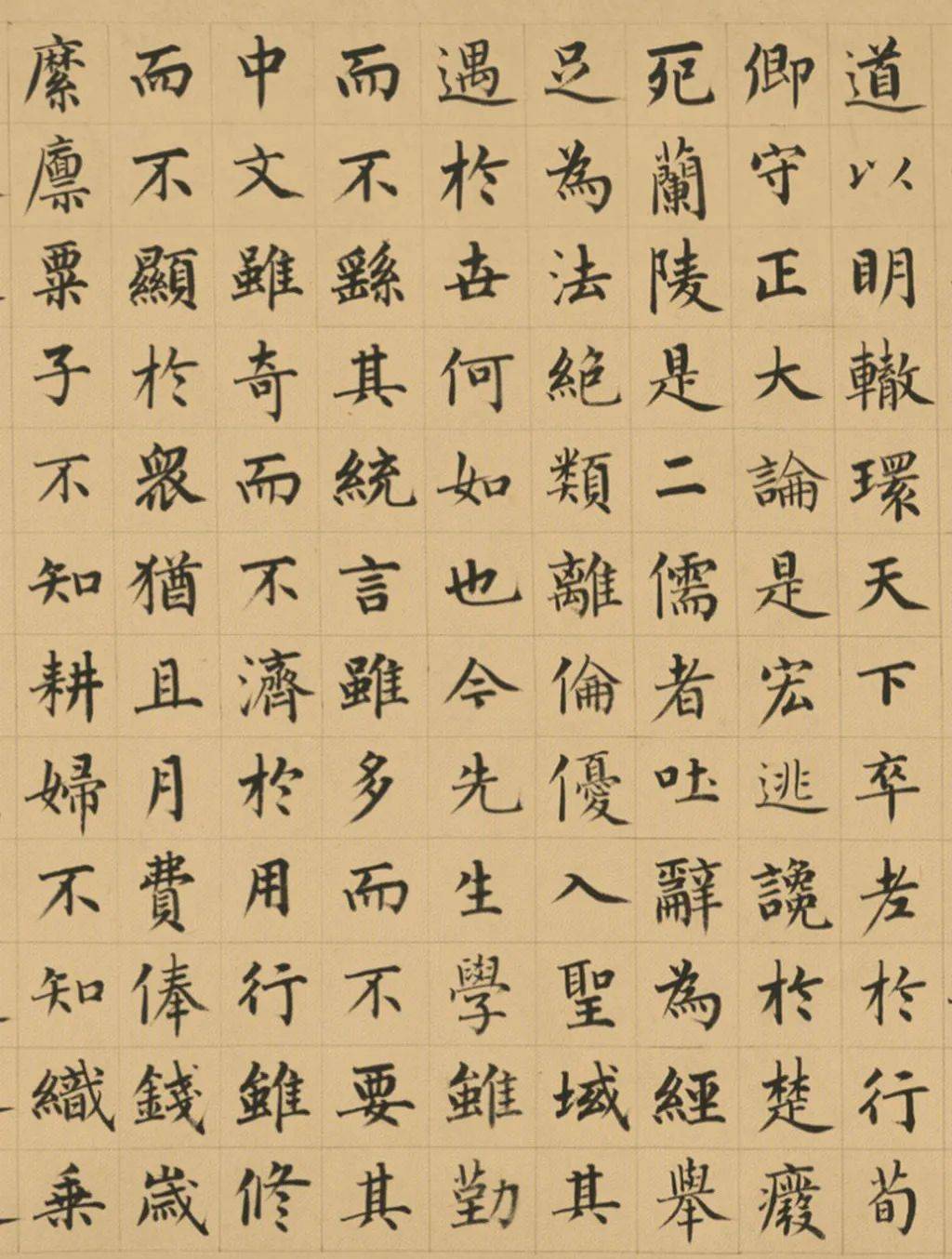 成亲王楷书《韩文公进学解》_书法_深圳市_永瑆