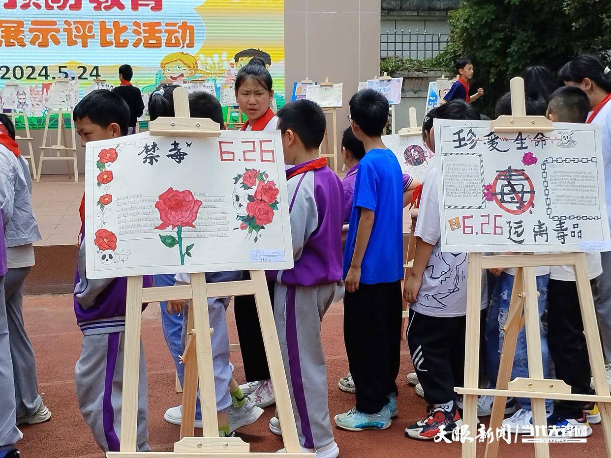 画禁毒 知禁毒!贵阳海文小学筑牢青春防毒网
