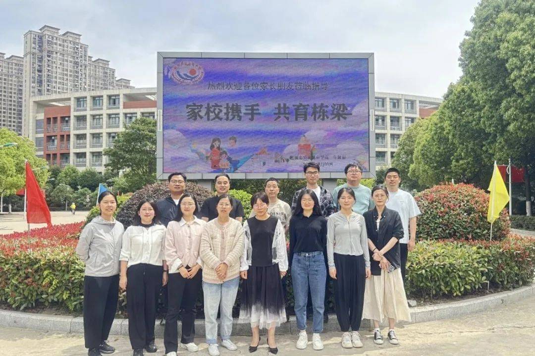 黄石实验中学老师图片