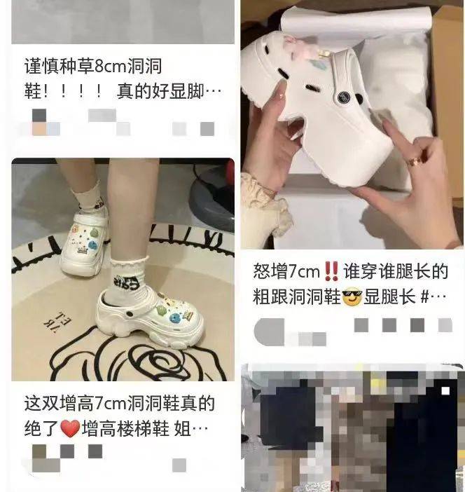 被戏称为"广东省省鞋"的拖鞋