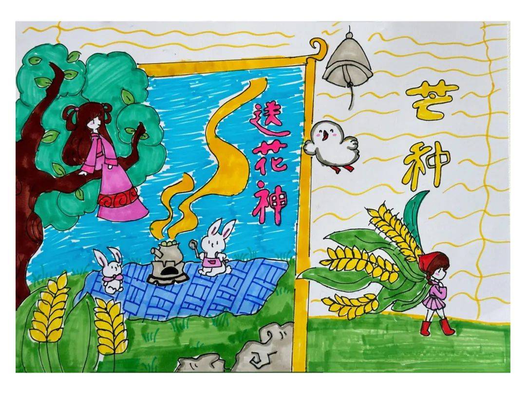 【节气之美·芒种】"芒"有所获 "种"有所得