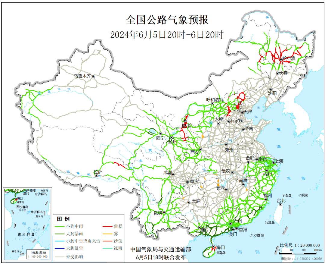 全国公路气象预报(6月5日20时至6日20时)