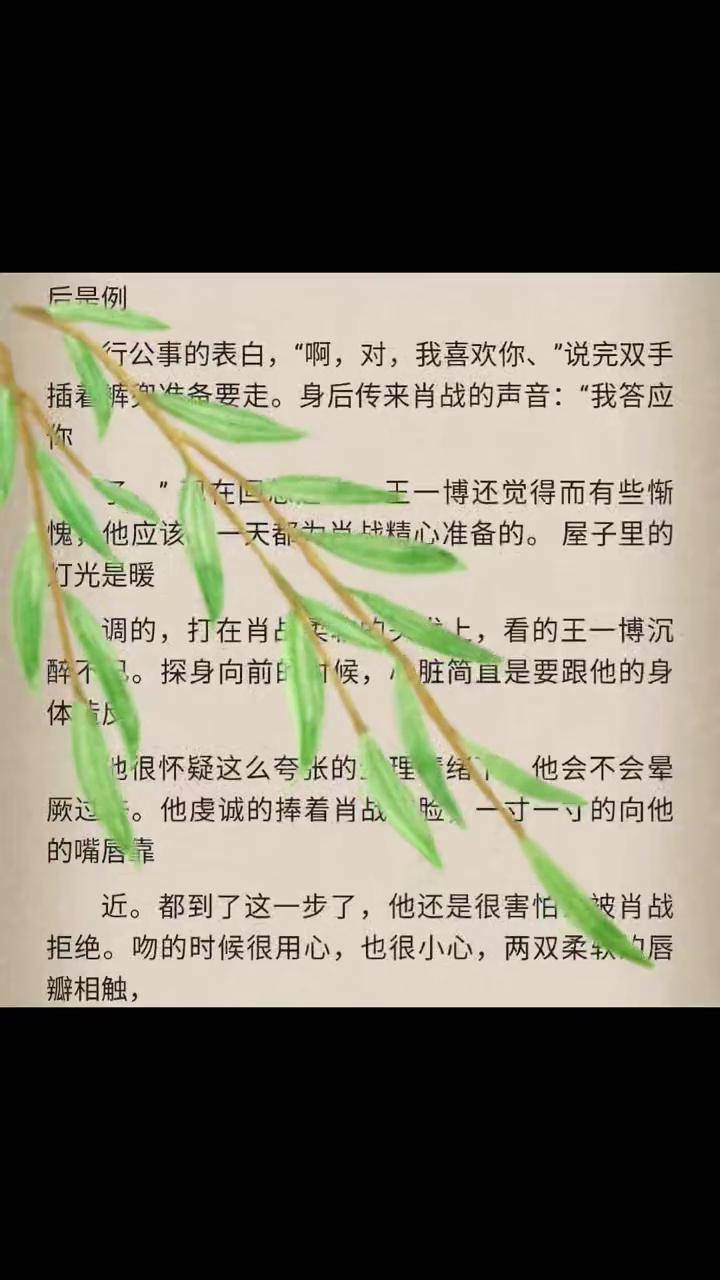 战山为王自己做扩张图片