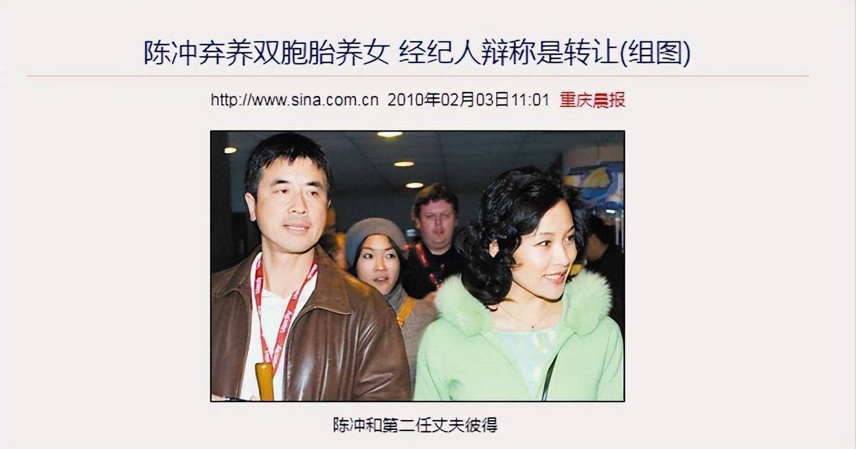 斩获影后却去美国刷盘子,生下女儿抛弃养女,陈冲是个怎样的人?