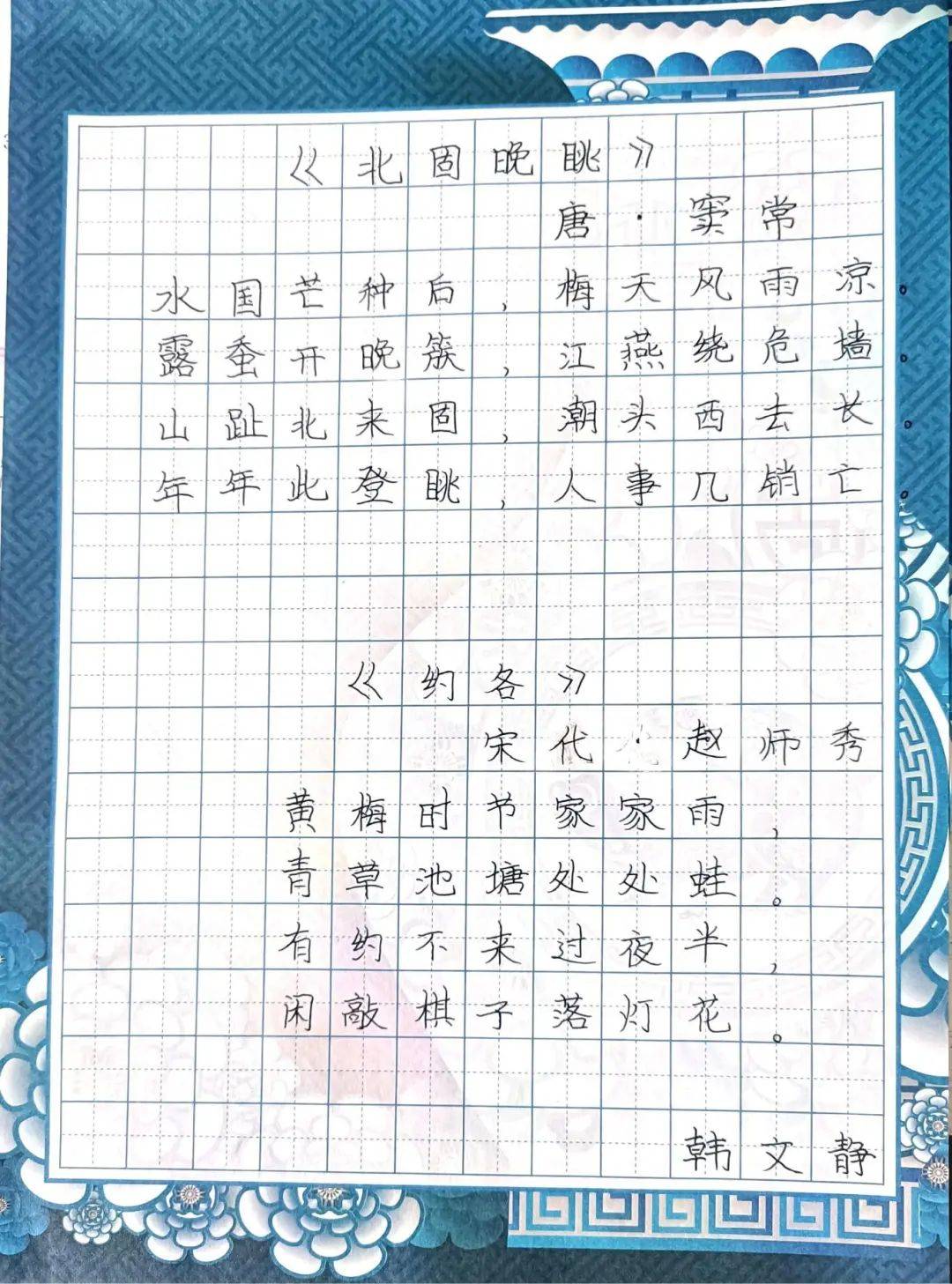 我们的节日——芒种