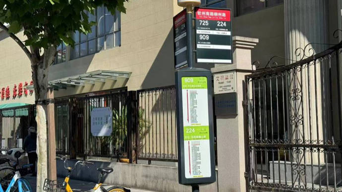 代表提议后,老人上学不再难_钦州_公交站点_校区