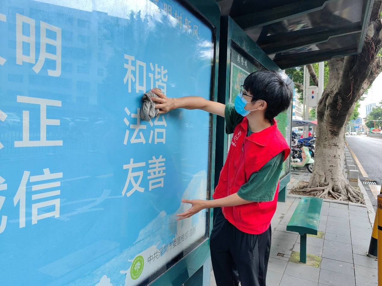 西乡街道志愿者用动"净"道,用爱"扮"绿