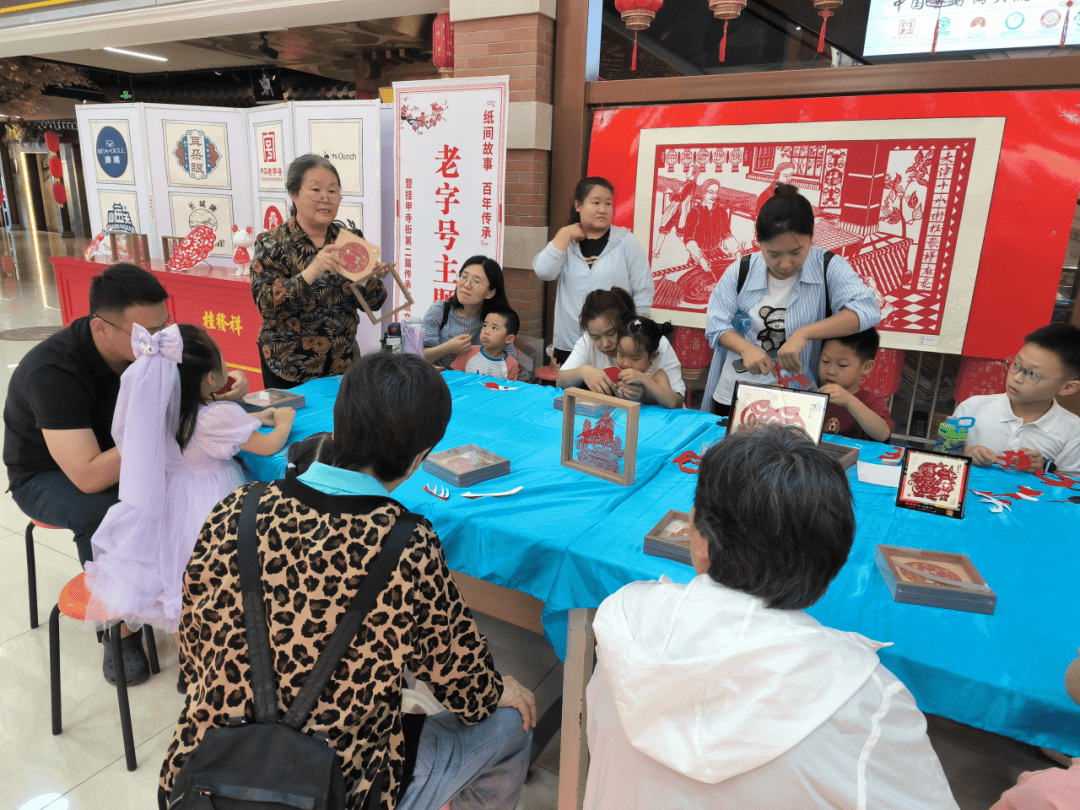 本次活动由挂甲寺街剪纸工坊的资深剪纸艺术家刘继红老师亲自授课指导