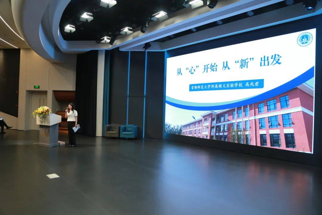 民办校跟岗培训试点工作总结汇报会在北京市新英才学校举办丨活动播报
