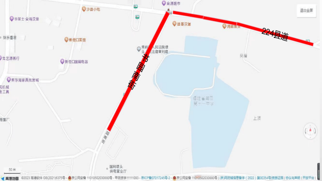 ②从东埔方向要经过莆田第十三中学往忠门市>较虻某盗荆纱又叶>