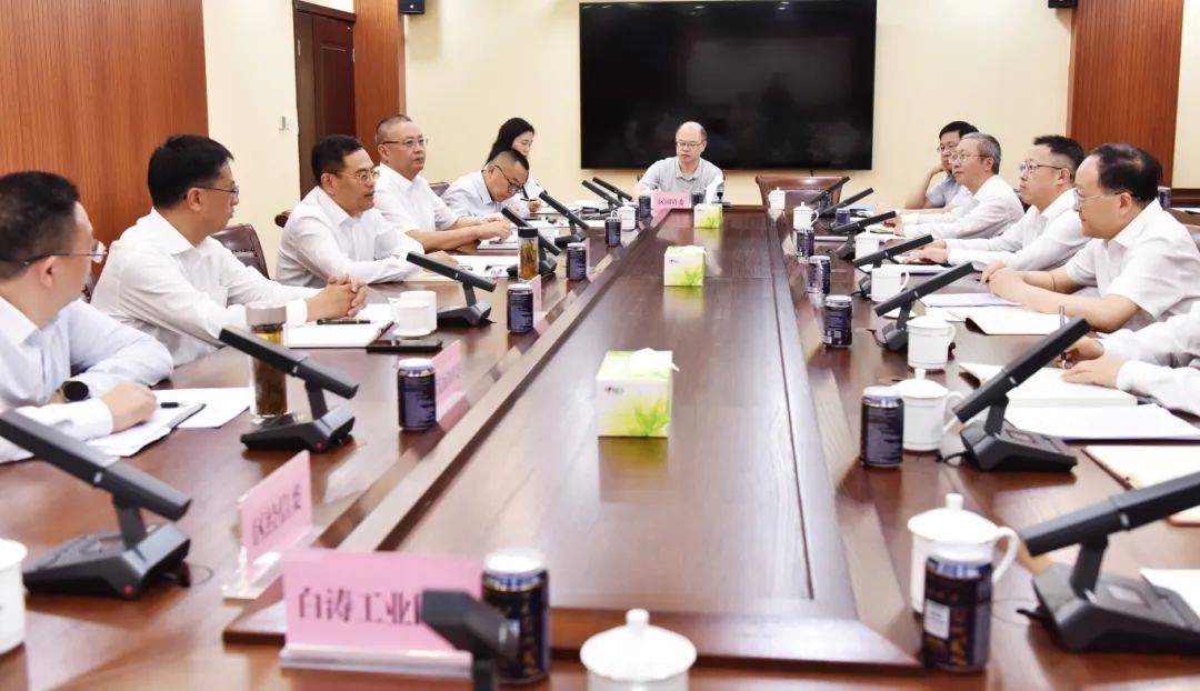 座谈会现场6月5日,涪陵区委书记黎勇前往白涛工业园区(白涛新材料科技