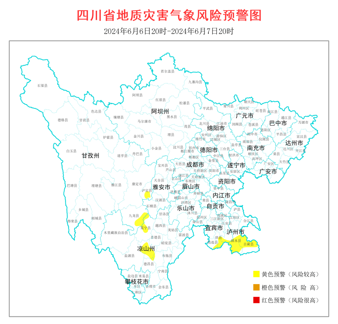 川西高原和攀西地区阴天间多云有阵雨或雷雨,甘孜州东部及凉山州中部