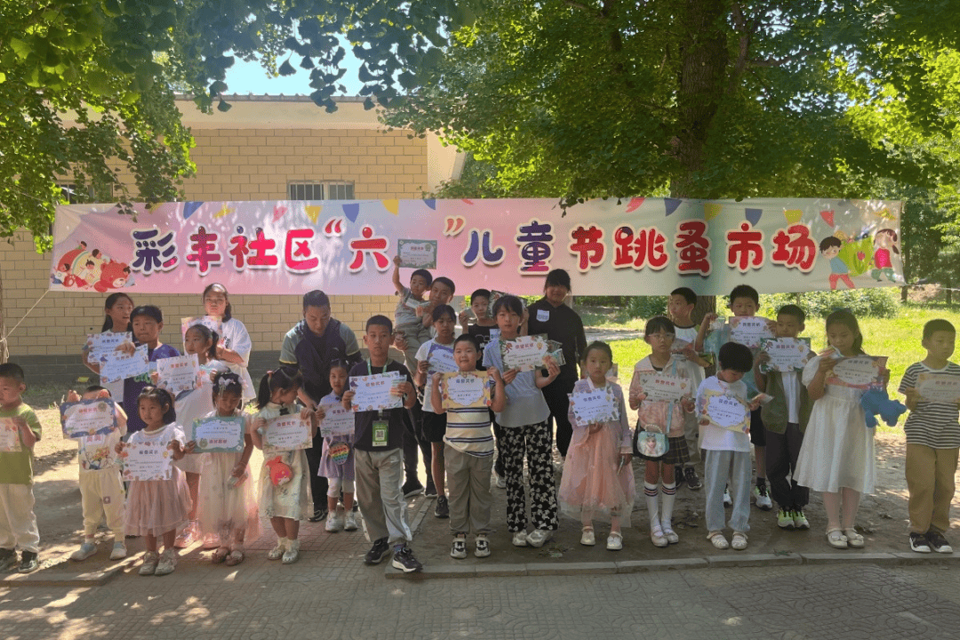 顺义区基层妇联开展"六一"儿童节精彩活动(二)