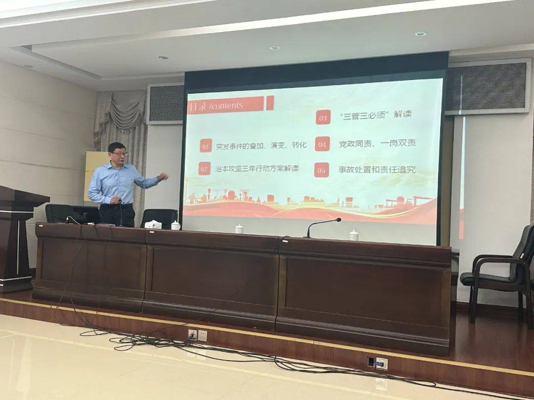 【漳路要讯】培以保安,训以护全—全市公路系统安
