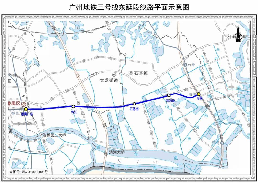 广州31号线地铁图片