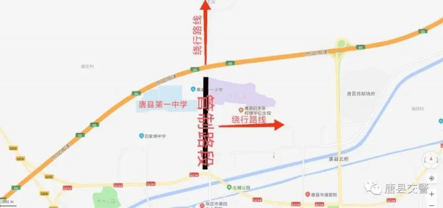 保定多地本周五起临时交通管制!