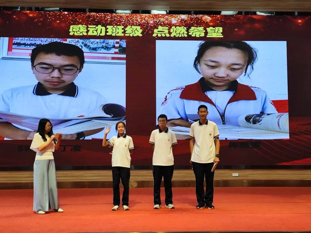 20天,流星般灿烂 ——大同一中北校2024届初三中考励志大会