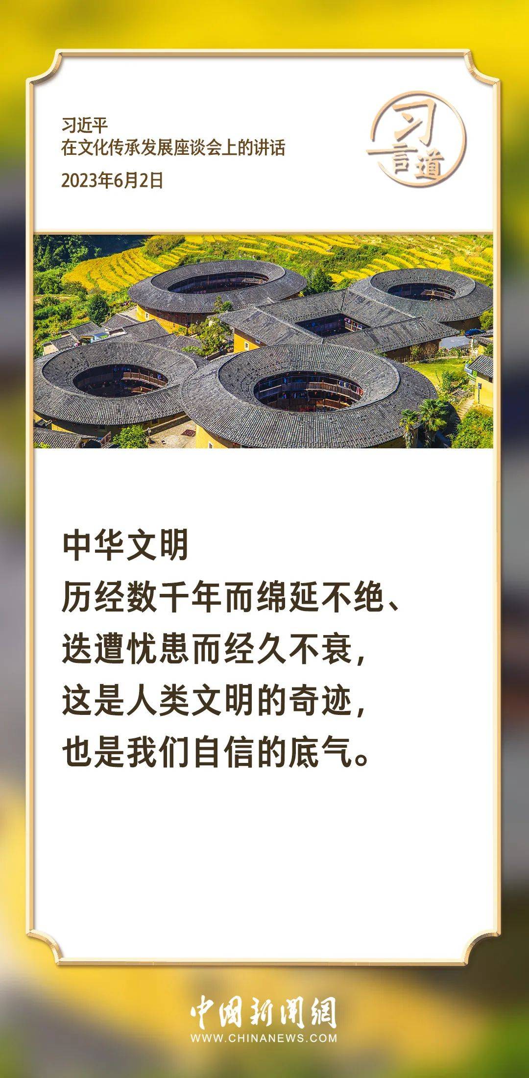 价值观自信是文化自信吗(价值观自信是文化自信吗为什么)