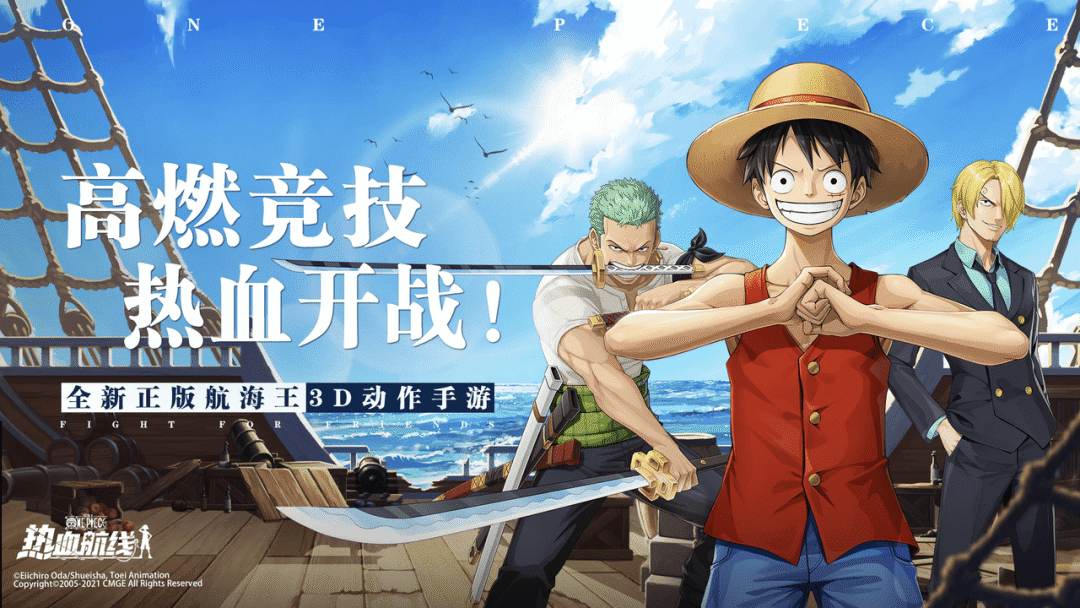 走向精品化,大厂游戏疯狂卷"质量"