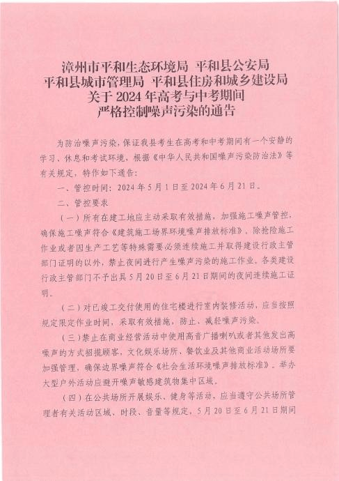 市民高考期間跳無聲廣場舞_高考期間市民跳無聲廣場舞_高考跳廣場舞會不會負刑事責任