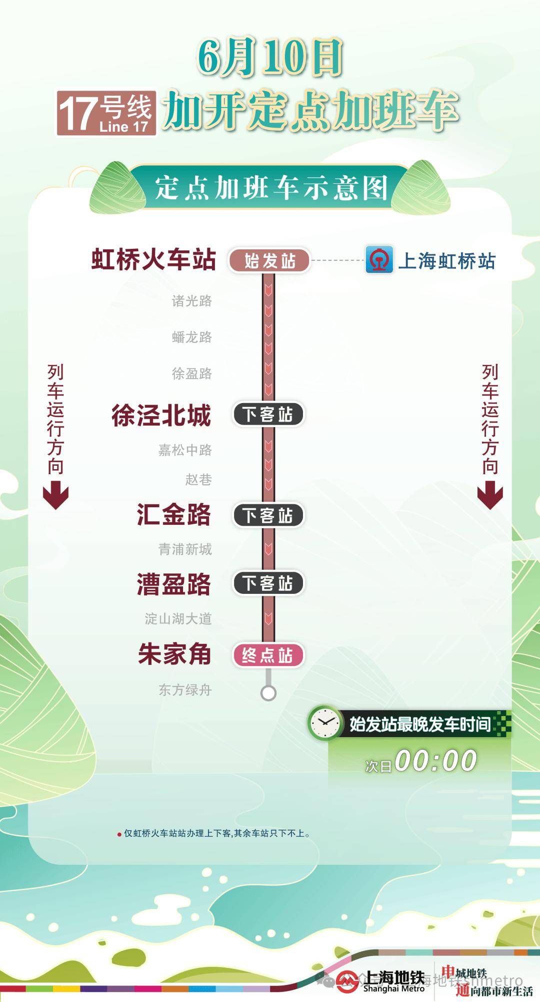 第二只半价!更多上海福利资讯