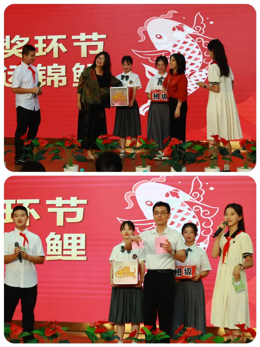 青春颂祖国 筑梦向未来——福州三中晋安校区初一年段举行"红领巾爱