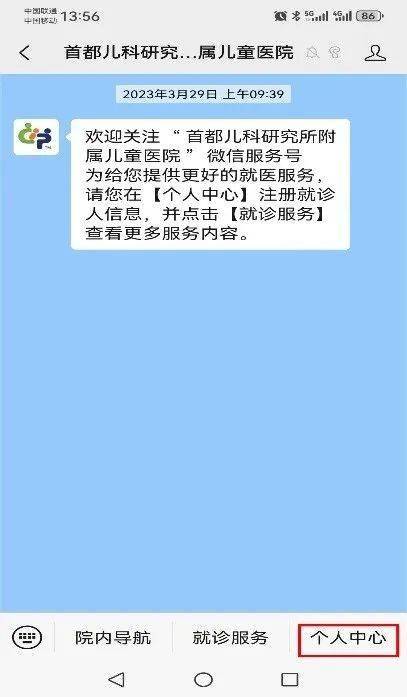 北京儿科医院好挂号吗多少钱，北京儿科医院好挂号吗