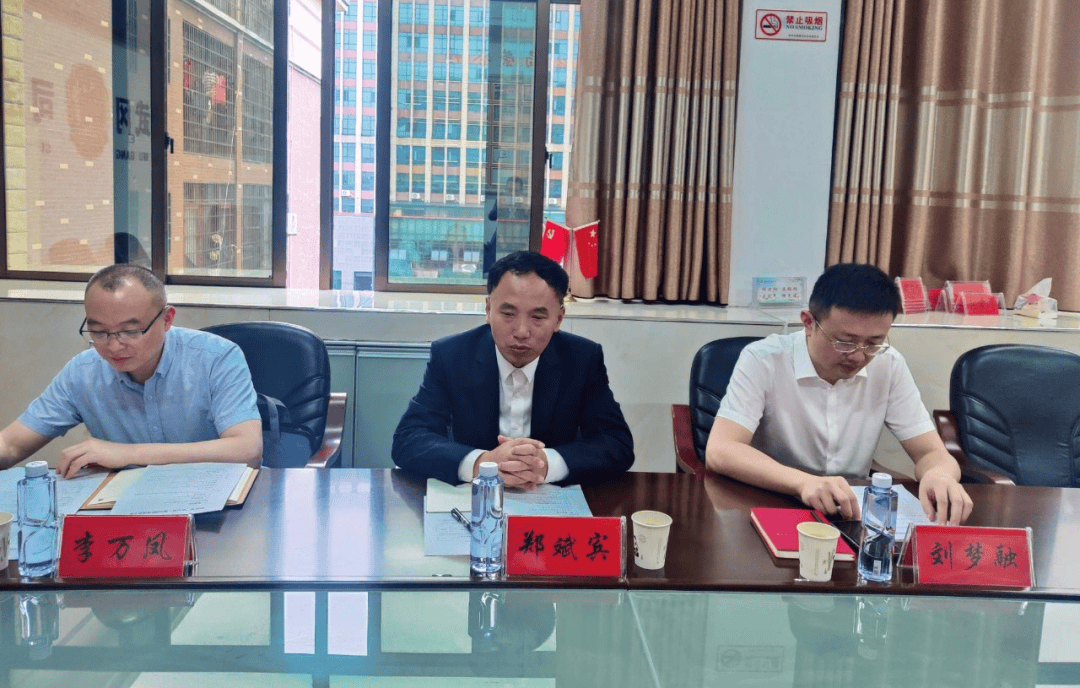 团武冈市委书记杨珍珍对武冈市99公益工作开展情况作了介绍,2023年