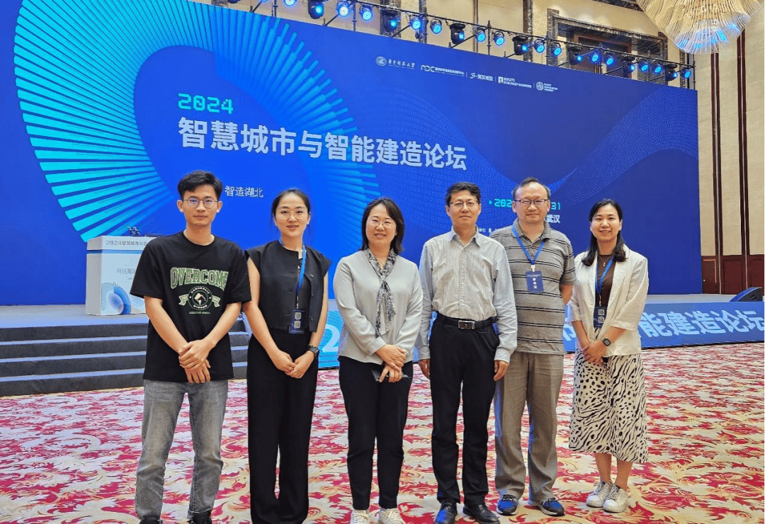 论坛(以下简称"双智论坛")在武汉成功举办,双智论坛由华中科技大学