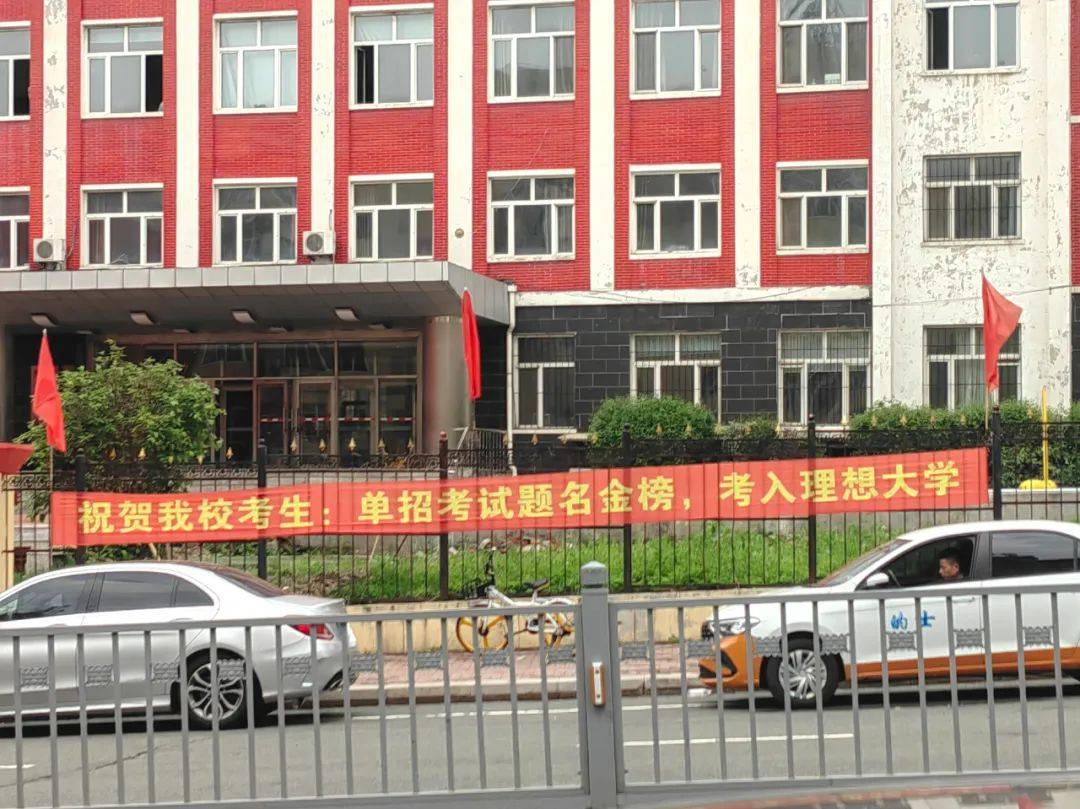 尚志中学↑哈一二四中↑哈一〇七中↑哈十九中↑哈十三中↑哈三中↑哈