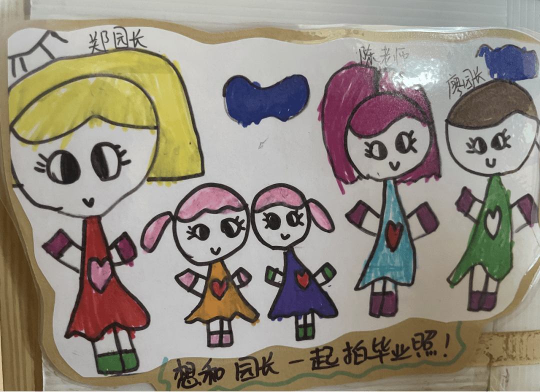 【雅正幼·幼小衔接】留"夏"记忆 童年有你——雅正幼儿园大班级毕业