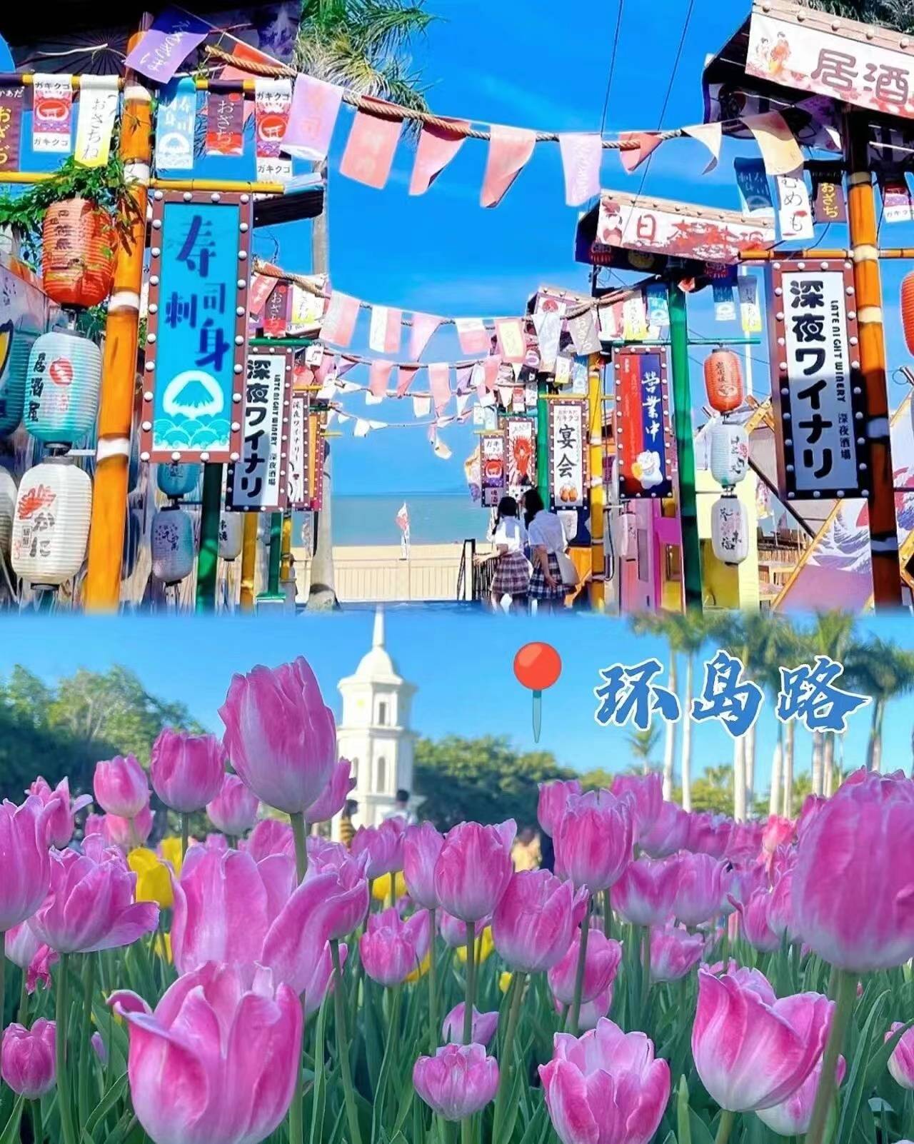 厦门旅游5天攻略 ,瞬间懂小众旅游宝藏地-厦门旅行社排名前十名