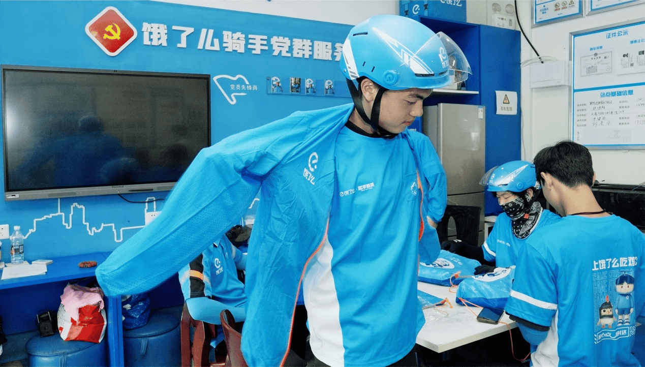 物资福利创新高!饿了么"夏季行动"关怀保障覆盖百万蓝骑士