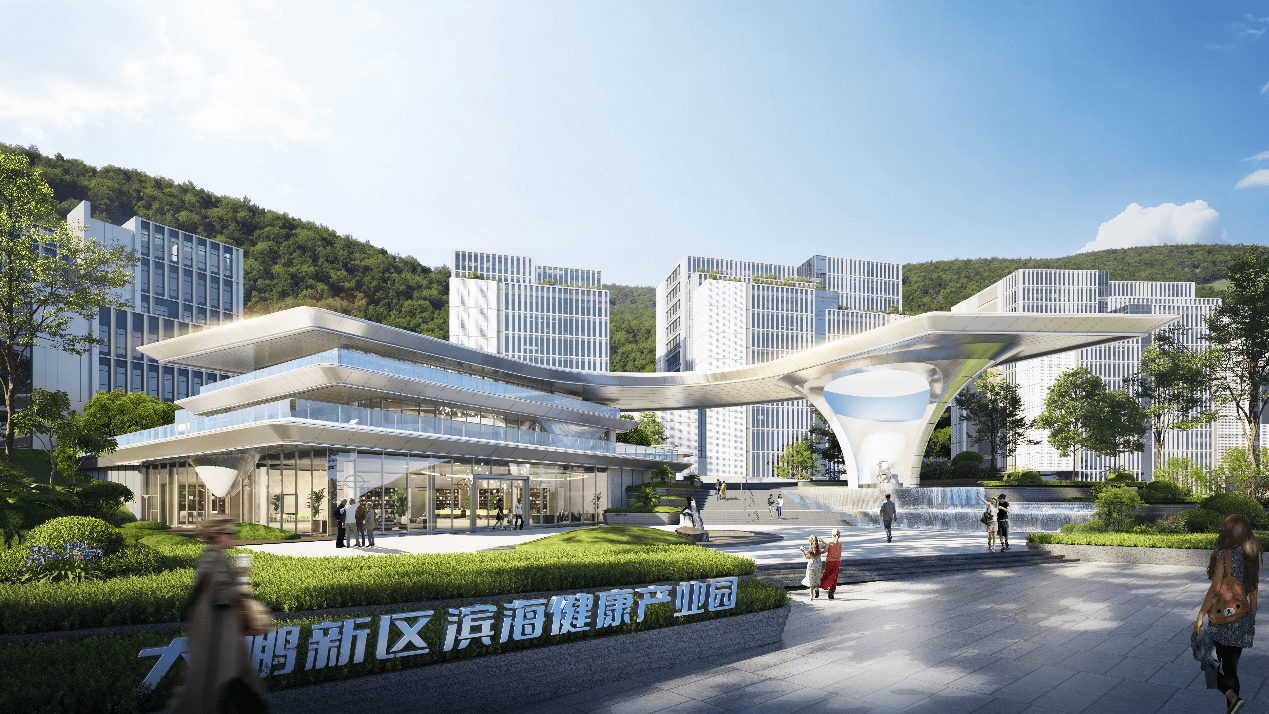 大鹏新区滨海健康产业园"海洋产业会客厅"活动举行_发展_项目_深圳