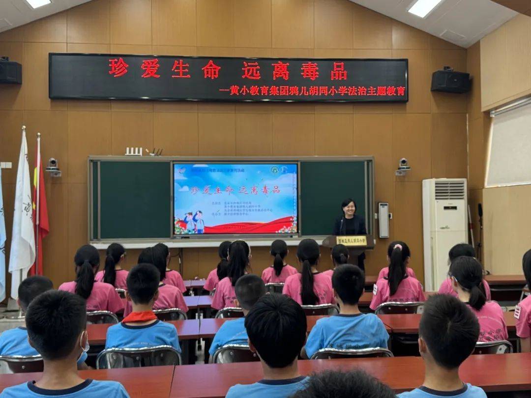 6月3日下午,北京市西城区司法局,西城区鸦儿胡同小学以及北京市西城区