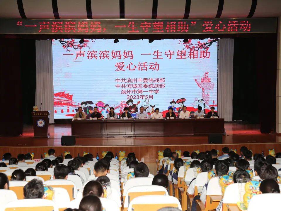 【基层实践】滨州市滨城区唱好"同"字诀 绘出民族互嵌"同心圆"_活动
