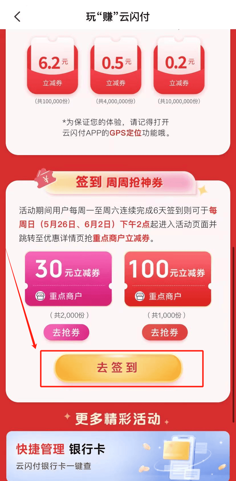 最高2000元!深圳发放1.9亿家电补贴!