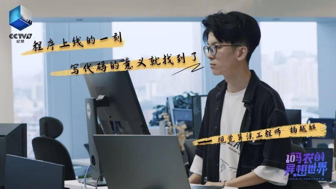 有故事的杨同学_杨越麒_算法_照片