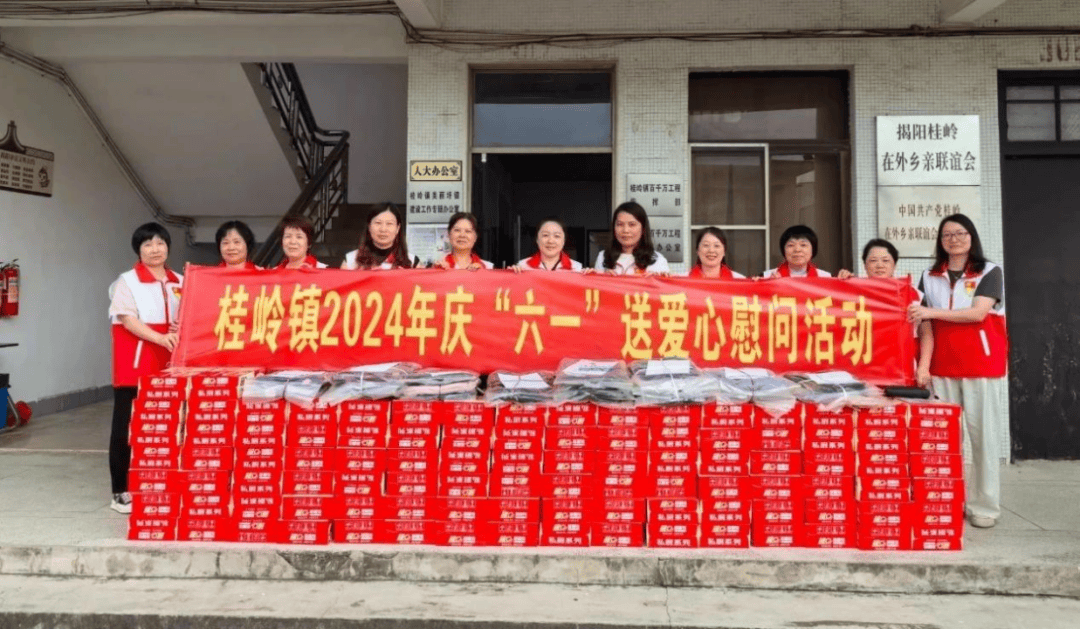 有趣又有料,满满都是爱!揭阳市"六一"儿童节的n种打开方式