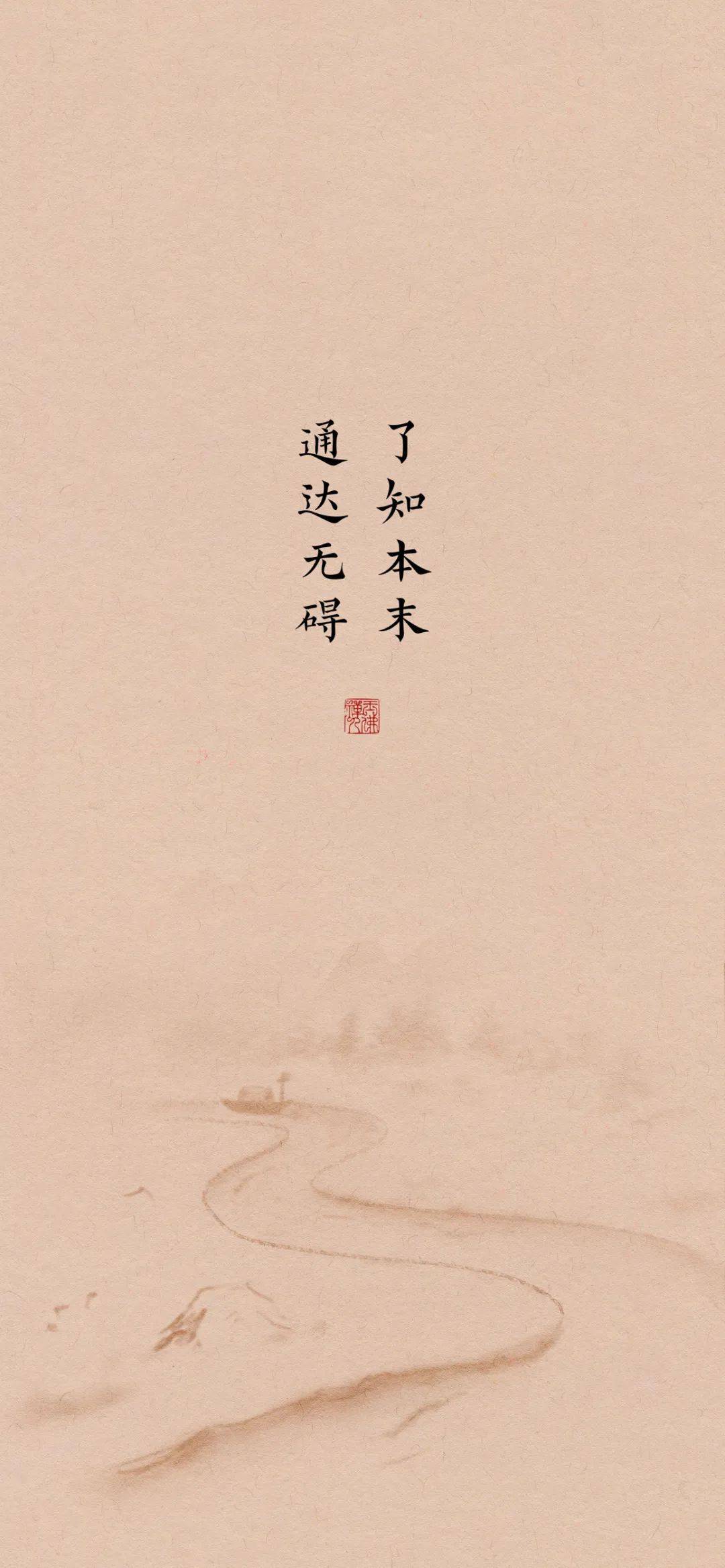 祈福壁纸