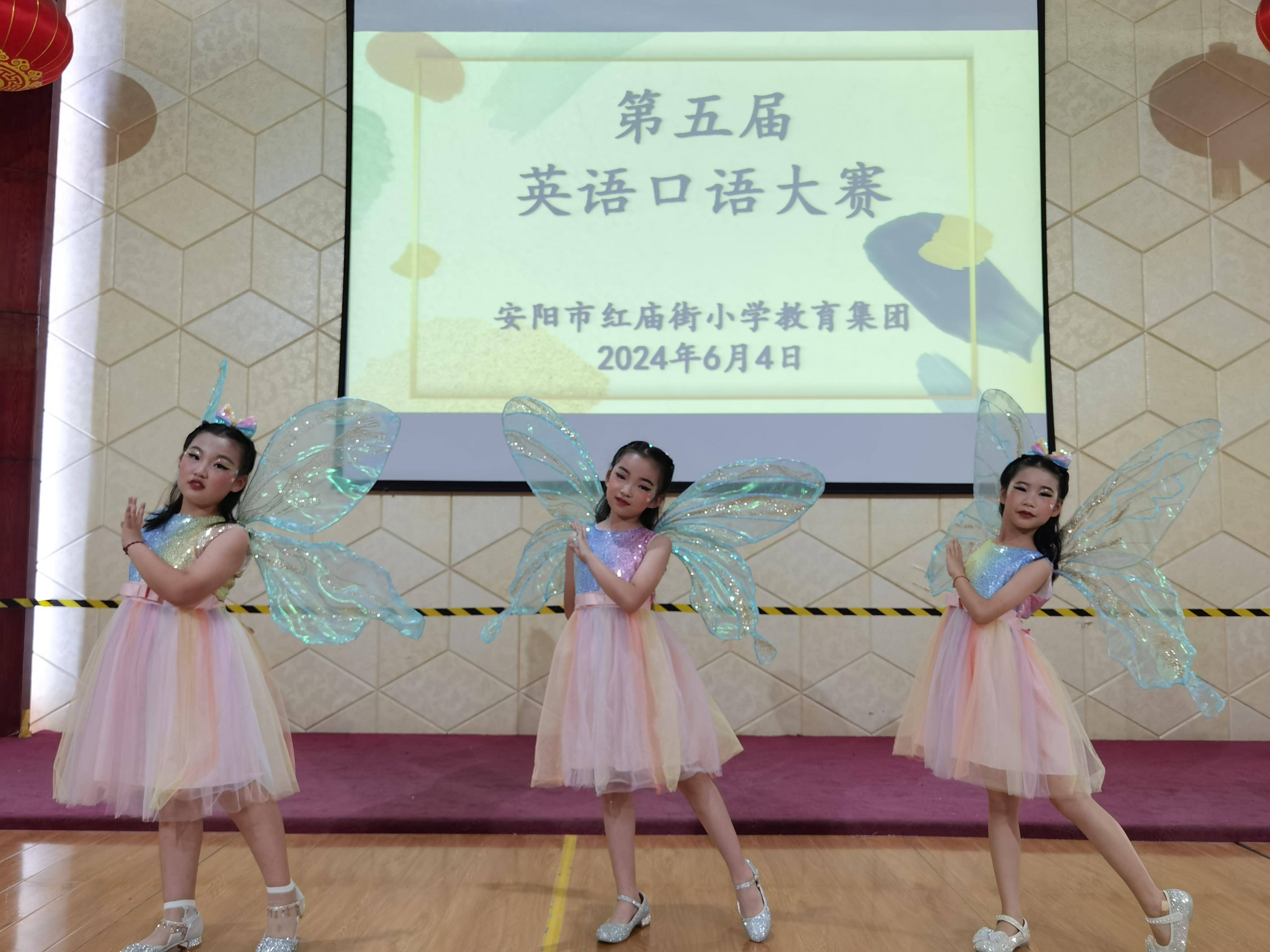 秀英语魅力 展口语风姿——安阳市红庙街小学教育集团举办"第五届英语