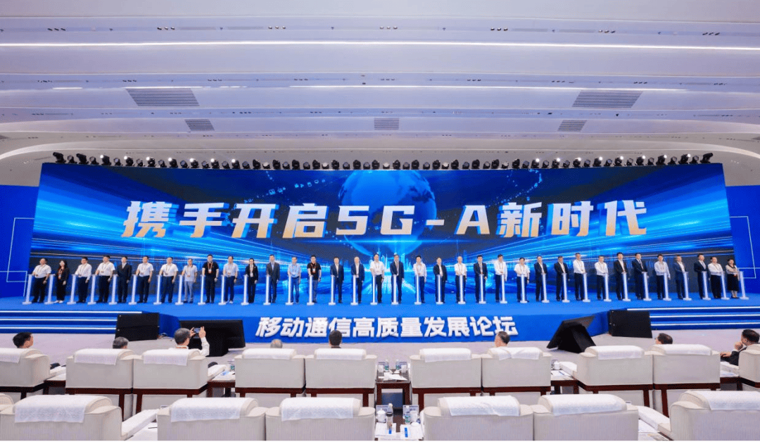 🌸环球人物【管家婆一码一肖资料大全】|中国电信发布 5G-A 行动计划，在终端、卫星、低空等重点领域合作  第4张