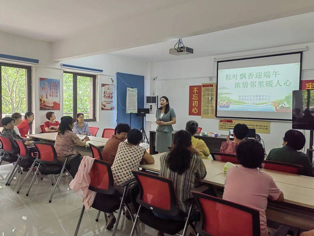 碧溪苑社区开展粽叶飘香迎端午 浓情邻里暖人心活动