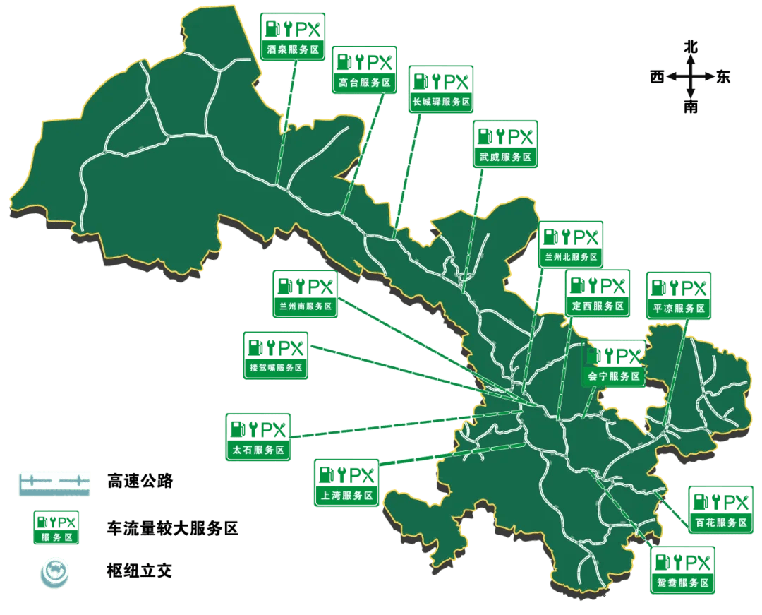 2024年甘肃高速端午假期出行指南