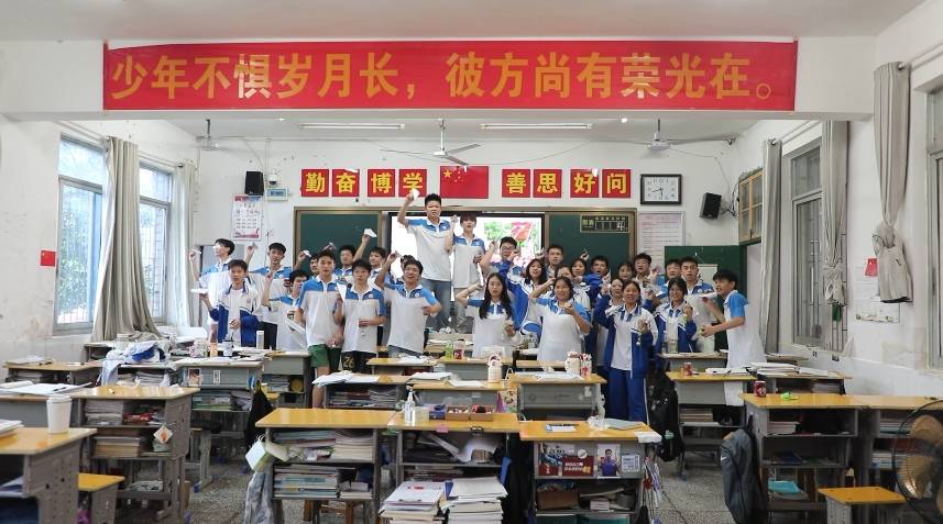 高三最后的班会_高考_江华_祝福