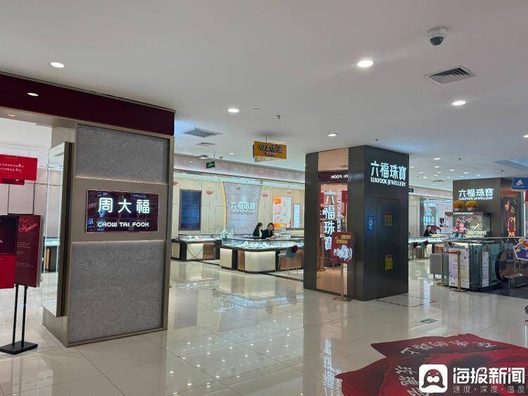 国内黄金饰品价格先涨后跌,探访济南市场:促销到手价约640元/克