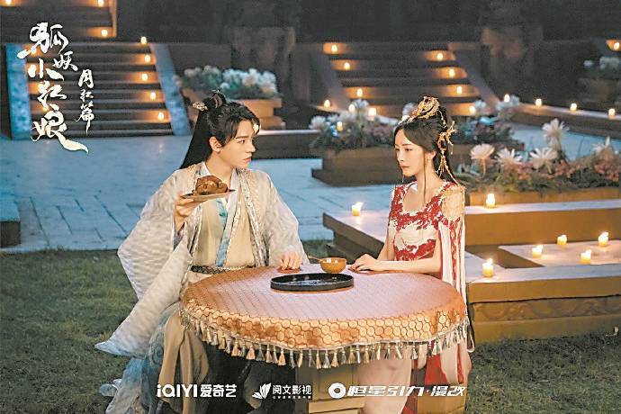 《狐妖小红娘月红篇》龚俊:曾担心把握不好 可爱"浓度"| 专访