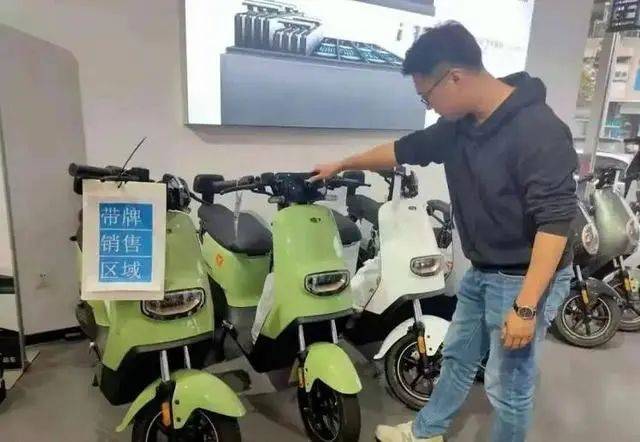 肇庆广电网络也推出了电动自行车带牌销售业务!